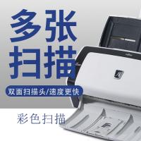 富士通fi6130扫描仪机高速双面彩色连续快速自动小型高清专业办公