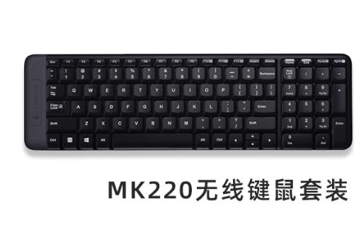 罗技MK245/240nano无线键盘鼠标套装USB办公mini迷你便携键鼠