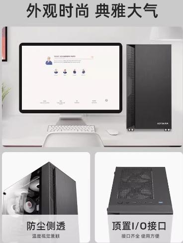 京天华盛13代i5 13400/11400升12400办公台式机电脑主机整机DIY